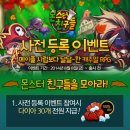 (주)네오게임즈 이미지
