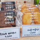 아마스빈버블티 이미지