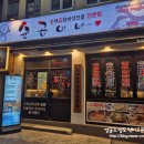 순곱이네 | * 부산 서면 가성비 술집 ::순곱이네:: 방문 후기 -