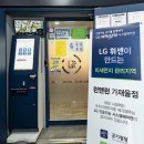 공부의온도스터디카페 이미지