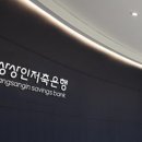 상상인