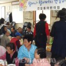 사라봉경로당 이미지