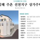 토우종합건축사사무소 이미지