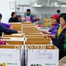 나산면경로식당 아시아경제