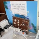 조봉순국밥 | 광주 하남지구맛집 우산동 깔끔한 맛의 국밥 &#39;조봉순국밥 본점&#39;