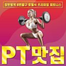 더바디피트니스 이미지