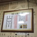 영동귀금속