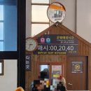 진생원삼겹