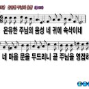 온유통