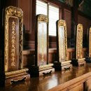 수원-1897 | 조선왕계보｜조선 왕조 업적 흐름 한눈에