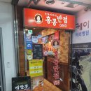 홍콩반점0410 이미지
