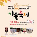 음식문화특화거리 이미지