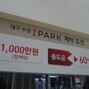 아이아이유니트