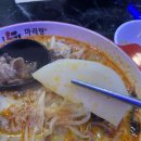 알러뷰마라탕 이미지