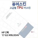 셀러버디E