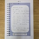 필라테스 강사 자격증 취득 후준비할 사항 노원 필라테스