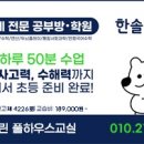 신당인덕3로-1 네이버블로그
