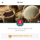 7번가피자미아길음점 이미지