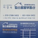 씨유공인중개사사무소 이미지