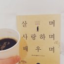 이동문농장 이미지