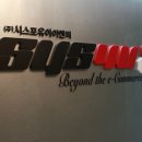 (주) 시스포유