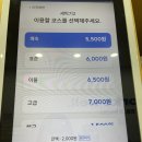 남문세탁