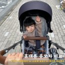 풍창카써비스 | 휴대용 유모차 비교 부가부 요요3 와이업지니에스