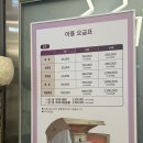 청주 강서동 “쑥뜸천하” 힐링코스 시그니처 전신돔뜸 후기 (주차, 가격, 예약)