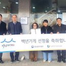 소백인삼사