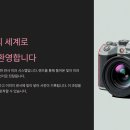 쉽게 배우는 DSLR 카메라 이미지