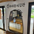 경주 2박3일 코스 여행 일정표