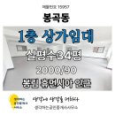 김태현공인중개사사무소 이미지
