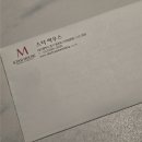 11545-10-30-04 | [W:04]대구웨딩홀투어 M스타하우스 블루스타홀 계약후기 (27년 상반기 견적공유)