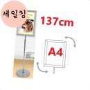 세일매점 이미지