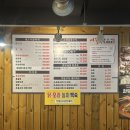 여울목생고기 이미지