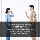 전차소개소