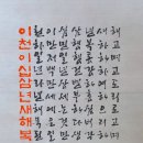 장포 박재규님 작품 이미지