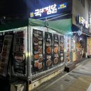 명장역 3번출구 이미지