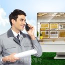 향남1등공인중개사사무소 이미지