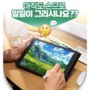 풍경을 담는 어반 스케치(기초) 이미지