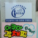 수현에스테틱 이미지