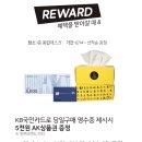 웨일즈 PC카페 | 기흥역AK&amp; 14일 드디어오픈! 미리 구경하기(AK&amp;기흥)-층별살펴보기