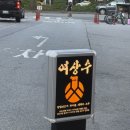여상수안산 이미지