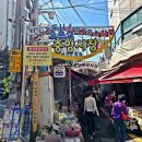 오목교중앙시장 이미지