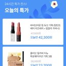 탐나는칼라2