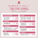 플러스유 이미지