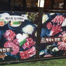 더고기서울대맛집 이미지