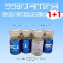 룩스토어 청라언덕점 이미지
