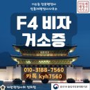 이미코리아 행정사사무소 네이버블로그