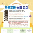 조물조물 이미지